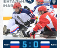 Югорские следж-хоккеисты помогли сборной команде «Россия 1» завоевать Кубок Континента